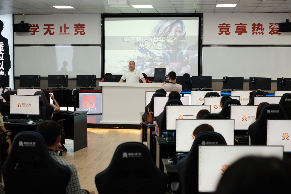 重庆一高校开设34门课程培养电竞人才