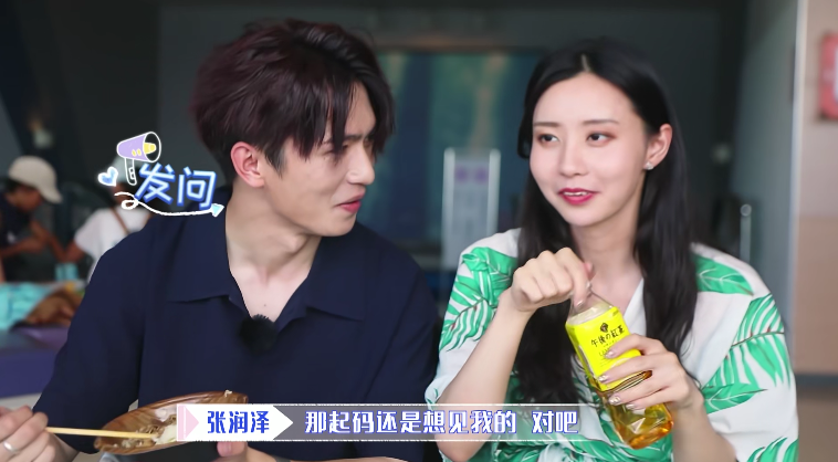 目前男生女生的感情线已经很明确了,可惜的7个人中只有男四号张润泽和