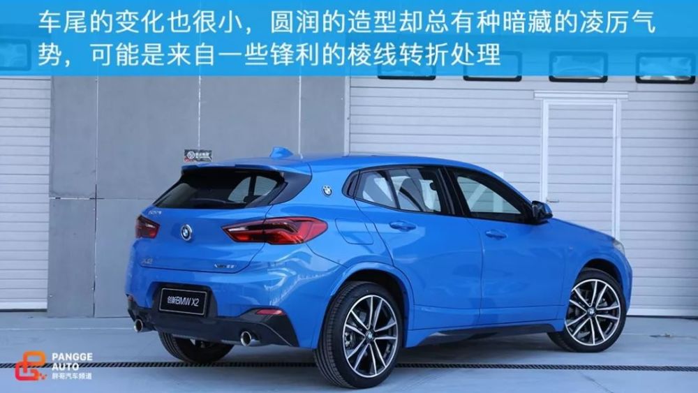 乐趣小车 试驾国产华晨宝马x2
