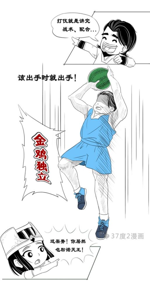 邓艾台词屯田日久,当建奇功是建的什么功?