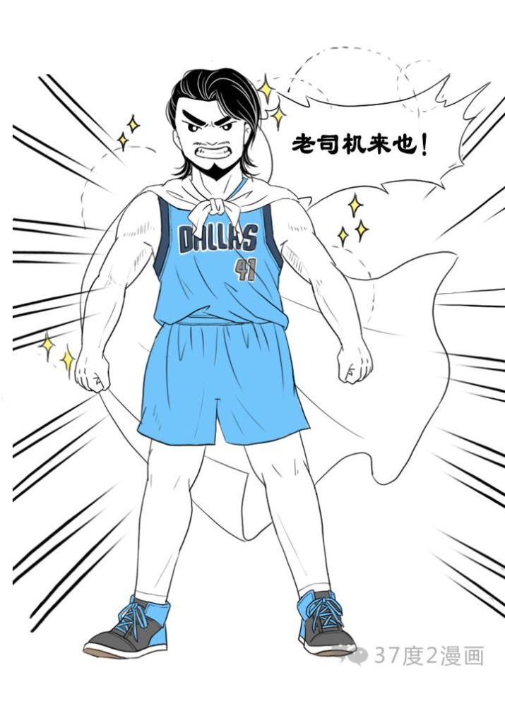 邓艾台词屯田日久,当建奇功是建的什么功?