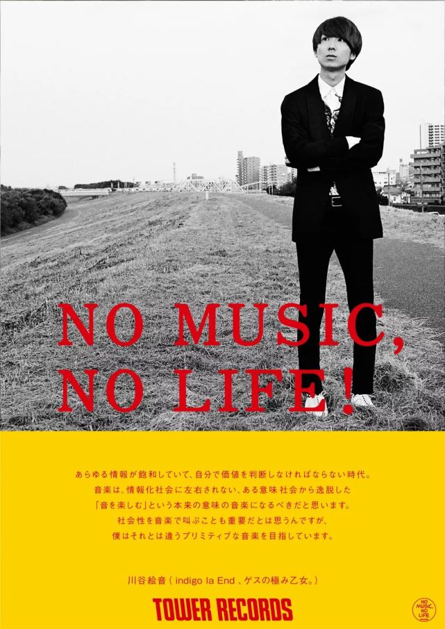 【开票】影响呈现丨indigo la end 首次中国巡演