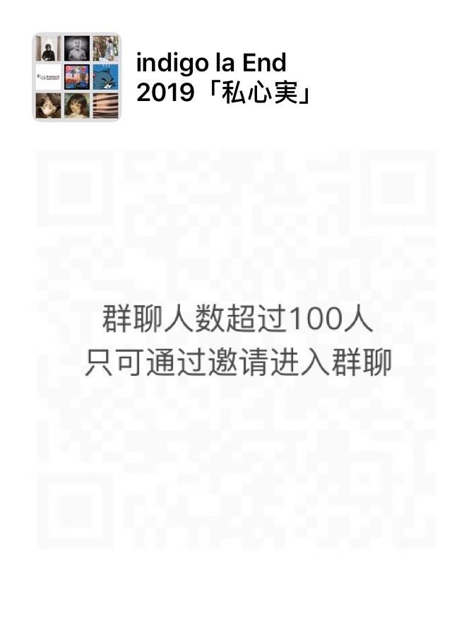 开票 影响呈现丨indigo La End 首次中国巡演