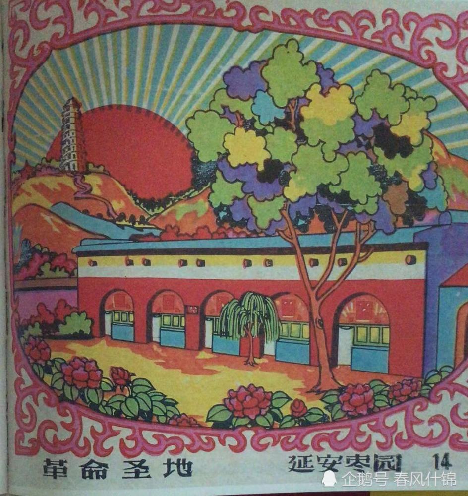 黄土地上寄浮生;用爱把美丽镌刻,把美好印在阳光里传播