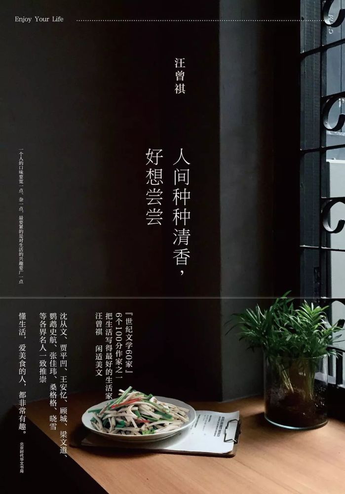 忙碌生活里的读书小惬意