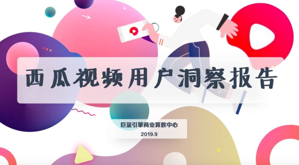 市场研究_市场调查公司_调研公司——盈海咨询