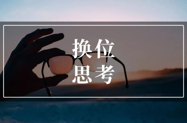 09.29 10:00pm miss you.66任何事情,都只有將心比心,才能處得長久.