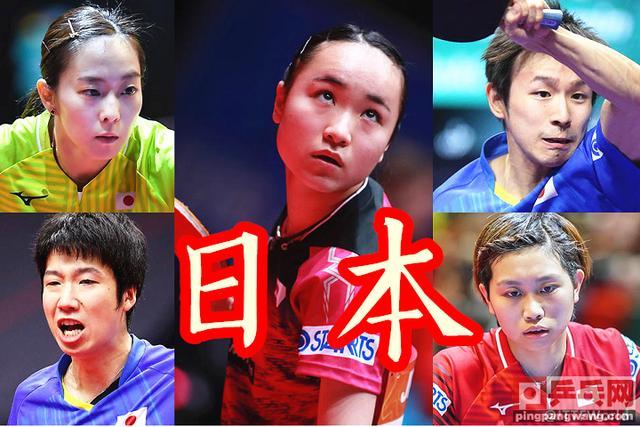 日本奥运乒乓资格之争 早田希娜因伊藤美诚女双 一线希望
