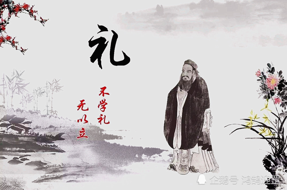 孔子是中国五千年最大的圣人 也是最大的罪人 此话有无道理 腾讯新闻