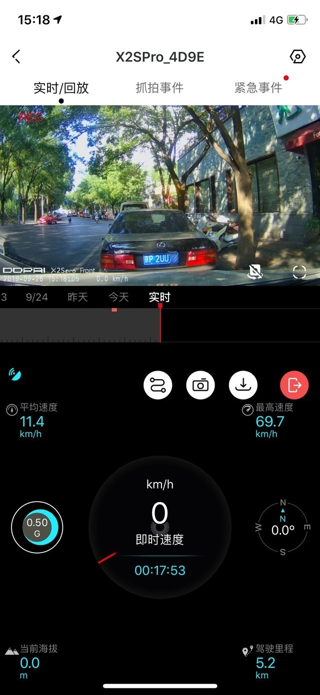 不仅是行车记录仪盯盯拍x2pro评测
