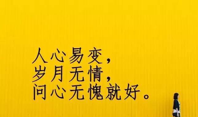 人生哲理心情感悟经典句子触动人心的一段话