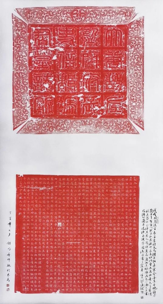 冯承素|碑帖欣赏：罕见的冯承素楷书