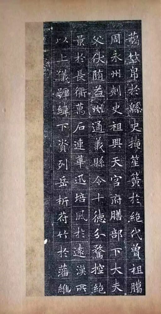 冯承素|碑帖欣赏：罕见的冯承素楷书