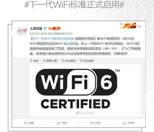 华硕WiFi 6路由TUF-AX3000了解一下