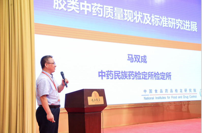 胶类行业大咖再聚首,鹿角胶质量规范通过成焦点 胶类行业大咖再聚首,鹿角胶质量规范通过成焦点