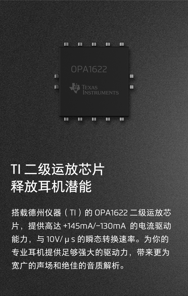 魅族hifi解码耳放pro今日开售 搭载独立dac解码芯片