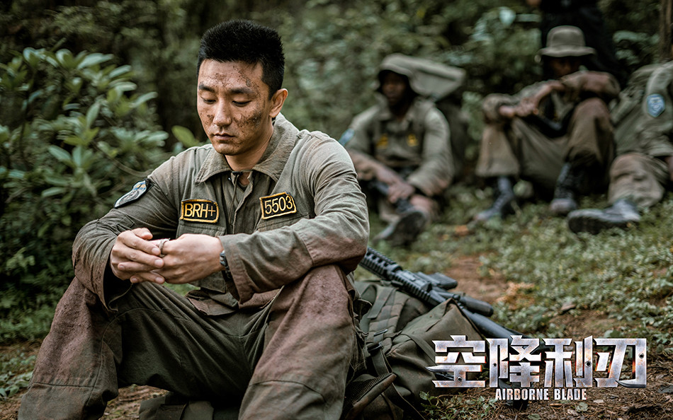 《空降利刃》国庆节燃情献礼 传承热血军魂