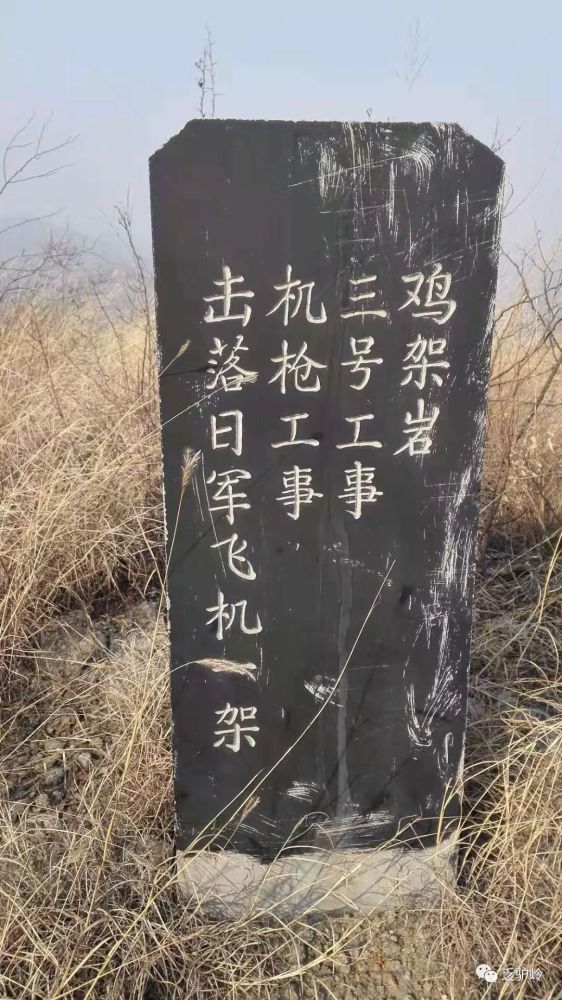 当年阎锡山在井陉组织修建的防御工事 至今都留有抗日战士的遗骨 腾讯新闻