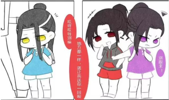 魔道祖师:众道友上幼儿园,羡羡挑逗小汪叽,江澄都看不下去了!