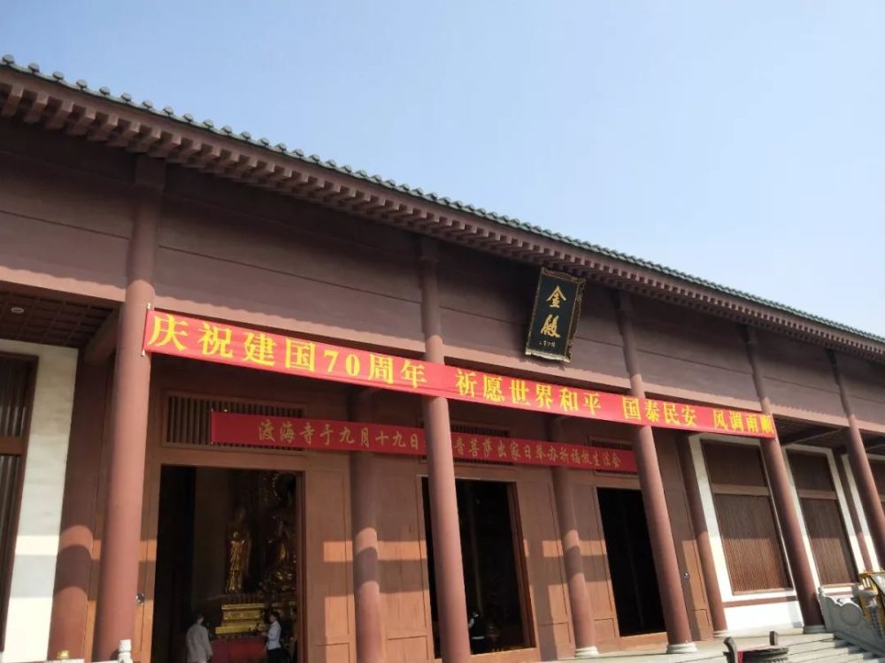 横山的爱国情怀