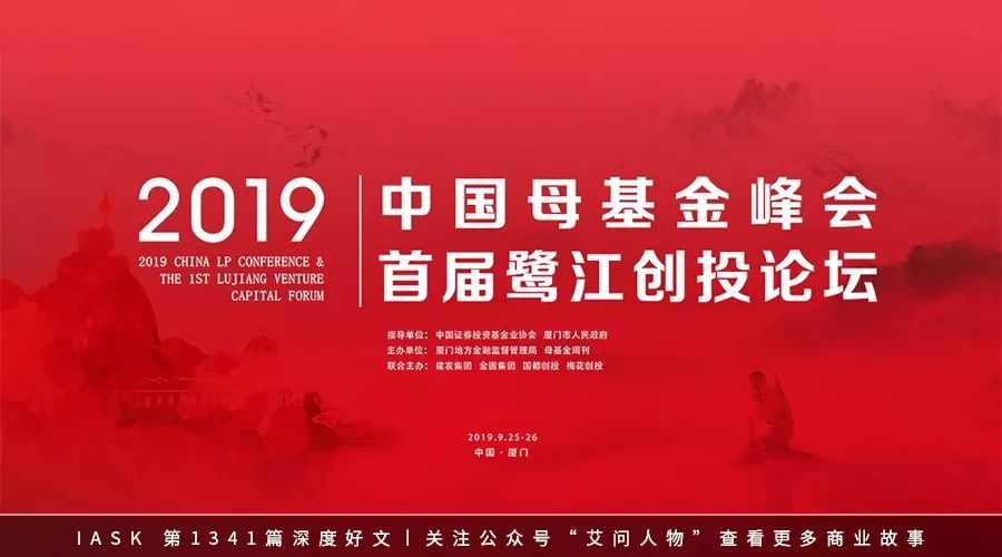 大佬眼中的母基金原来是这样