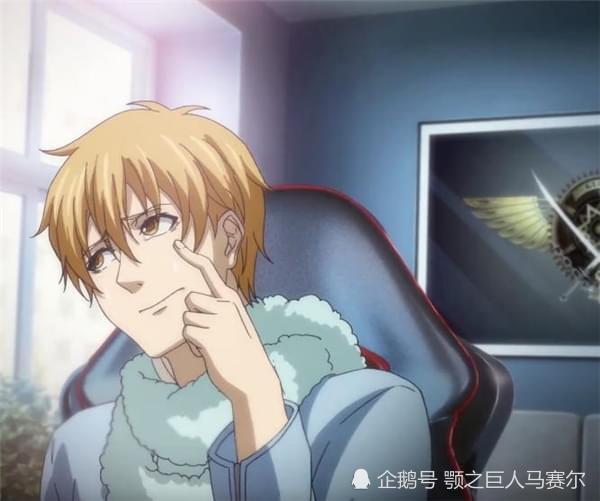 动漫全职高手:苏沐橙想追随叶修,如果黄少天相邀,她会同意吗?