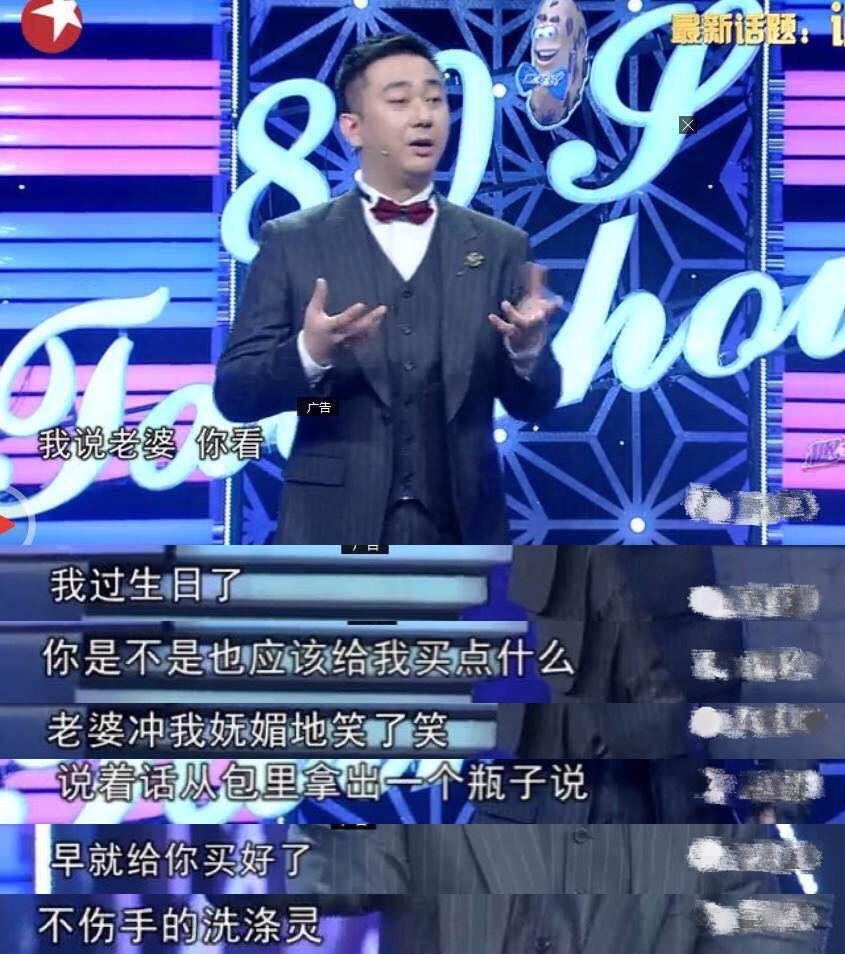 美国黑人主持的脱口秀_汕头娱乐表演主持主持服务行业人_八零后脱口秀主持人