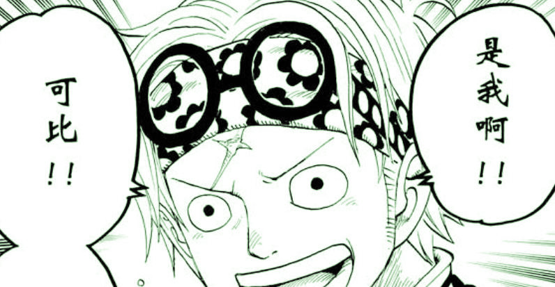 其实在看到卡普和罗杰联手打败洛克斯的时候,很多人就在猜测,如果说黑