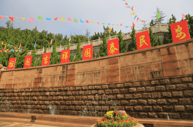 普天同慶,舉國歡騰,我在石島赤山為祖國祝福