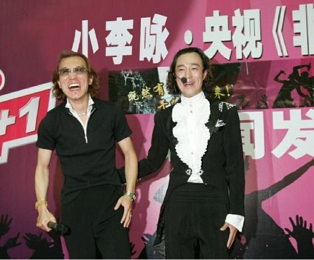 撞脸李咏开始走红自爆4年赚近千万至今不忘李咏恩情