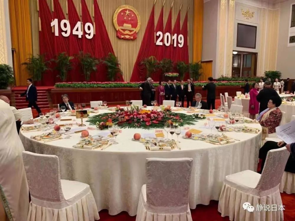 国宴七十年国家级别的饭局都吃啥
