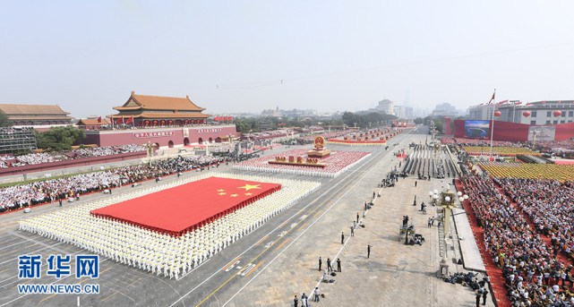 10月1日，庆祝中华人民共和国成立70周年大会在北京天安门广场隆重举行。 新华社记者 岳月伟 摄