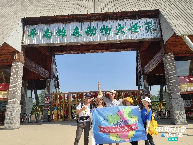 环球旅行家玩转广西第二季中外旅行家带你见识荷城贵港