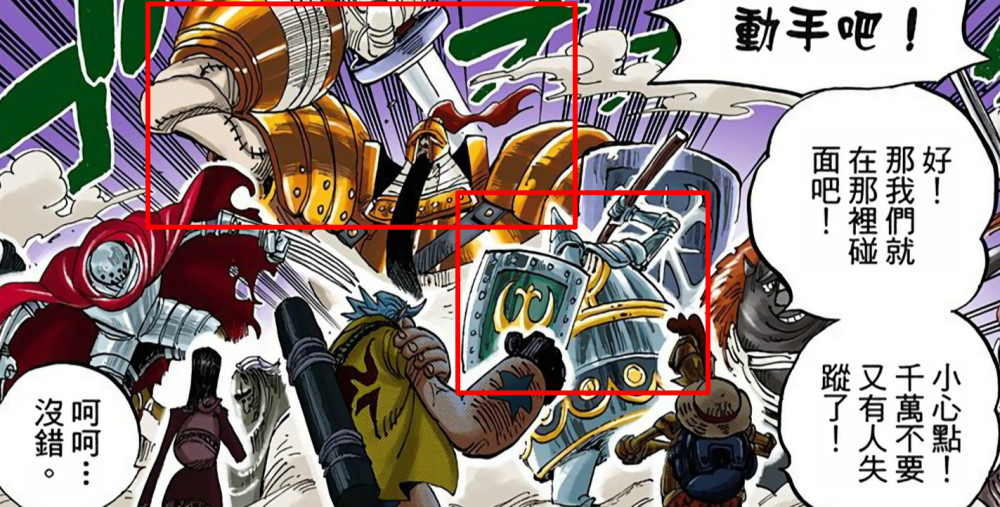 海贼王 这个伏笔埋了505话 约翰 银斧 王直早就出现过了