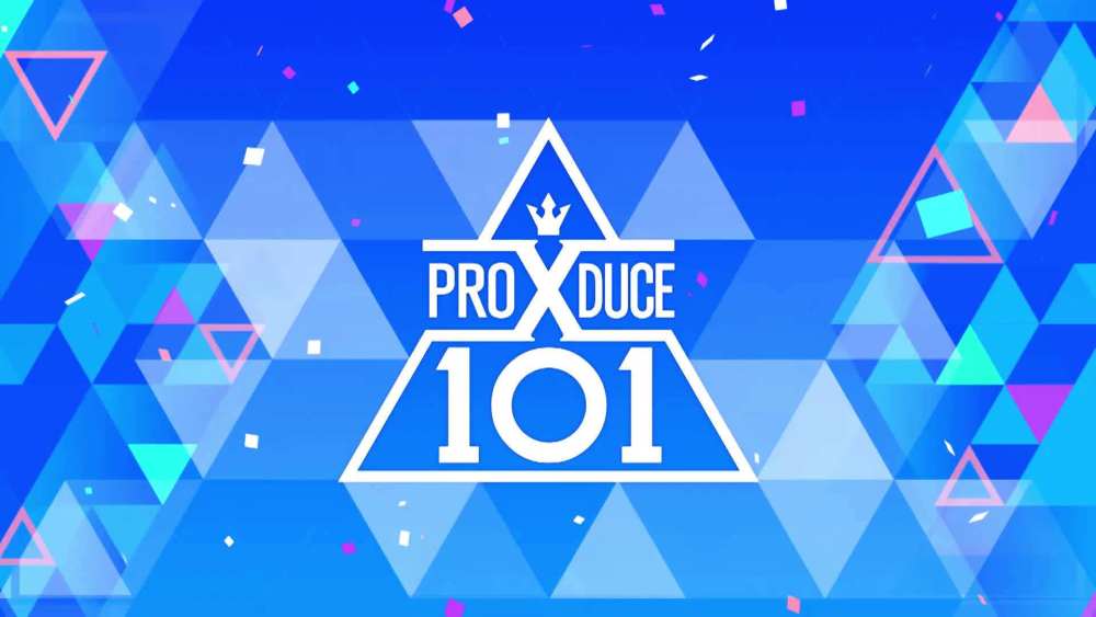 《produce x101》投票造假确认! 多名成员被替换