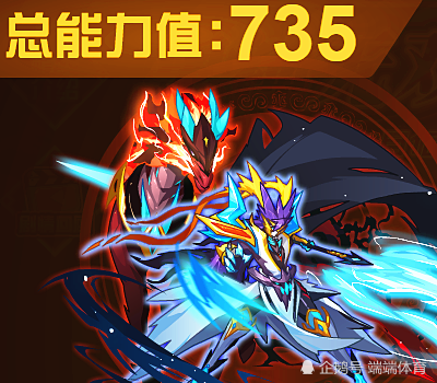 赛尔号:鬼神无双吕布强度分析,看似强大的精灵,总会让人失望_腾讯新闻