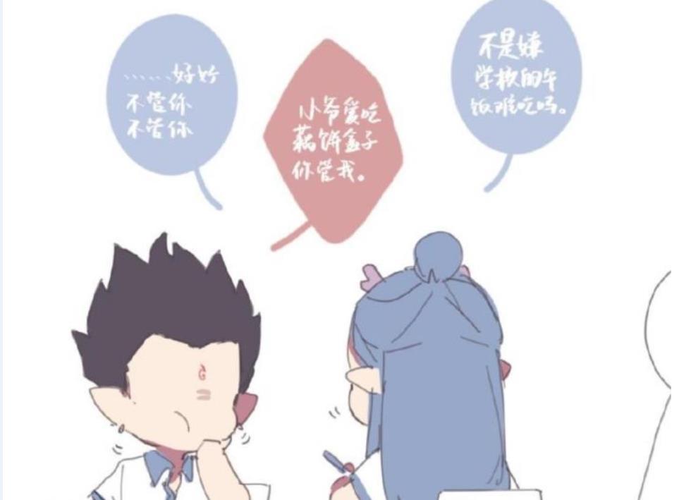 藕饼cp:校园风来袭,看到哪吒的霸道总裁范,漫友:攻气十足!