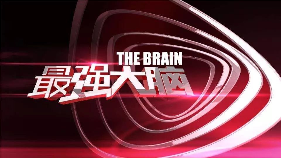 最强大脑记忆诀窍之链接法