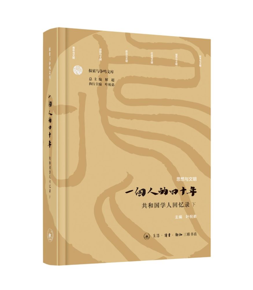 施蛰存先生具有某种日见稀罕的可贵品质那就是真率