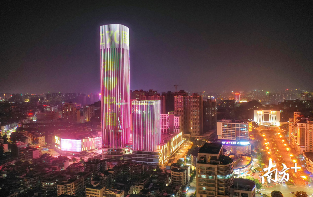 中山多处地标上演灯光秀,向祖国深情告白