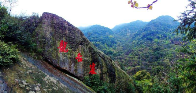 金秋登高望远 19宁波爬山好去处 4a级景区推荐 宁波 古道 横溪镇 景区 亭溪岭 九峰山