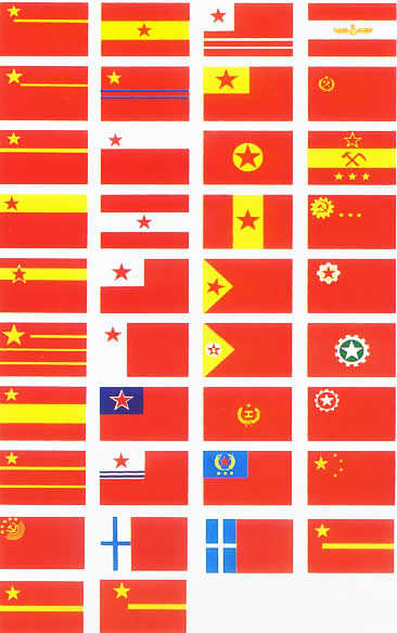 曾联松与“复字32号”的故事，国旗诞生的前期。
