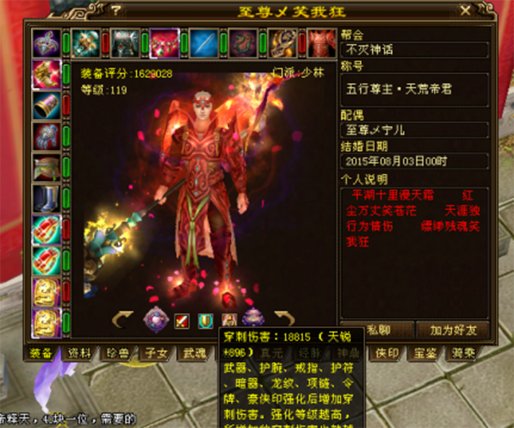 天龙八部:两个史上最大的毒瘤,平民玩家敢怒不敢言,令人悲哀!