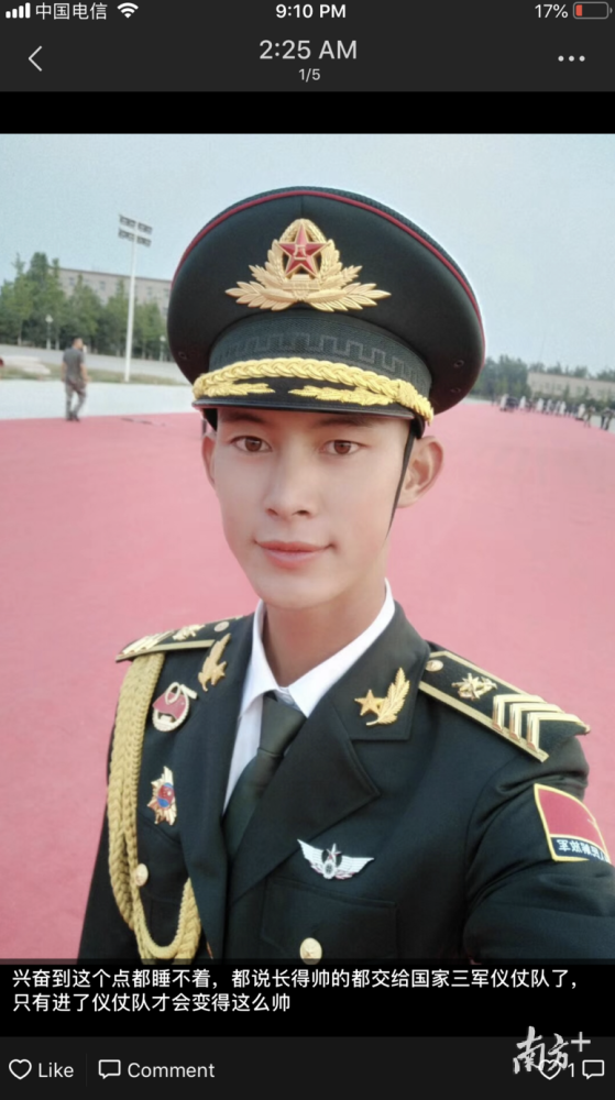 技师学院小伙亮相三军仪仗队护卫国旗大步前进