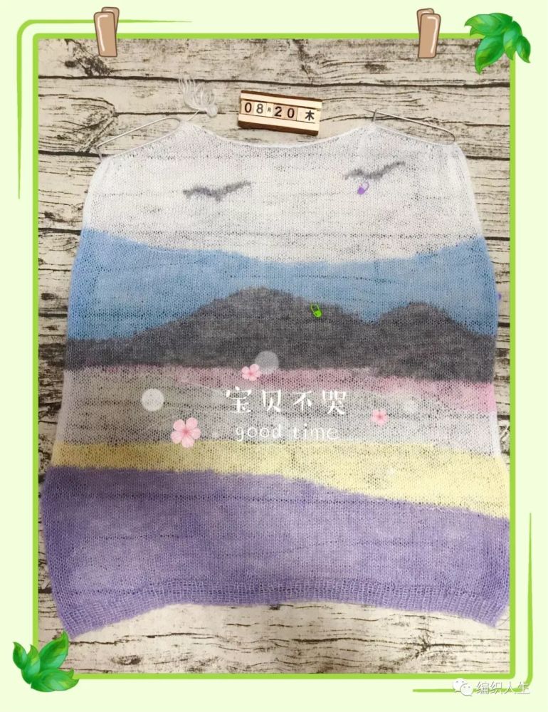 水墨山水,女士棒针风景图案马海毛衣