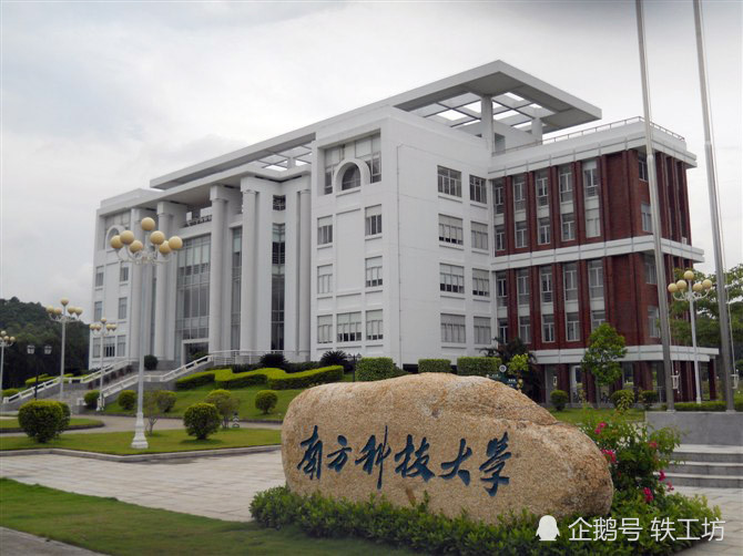 广东省沙滩前十名排行_广东最强500家企业排名!深圳220家企业上榜!前十名深圳占8席!(2)