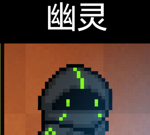 元气骑士:游侠的3款皮肤特效有啥区别?神秘商人手感最好