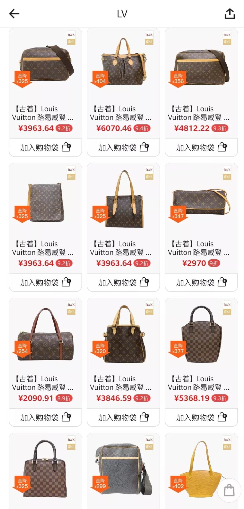 明星喜爱的 中古品 值得买吗 怎样才能淘到适合又超值的款式