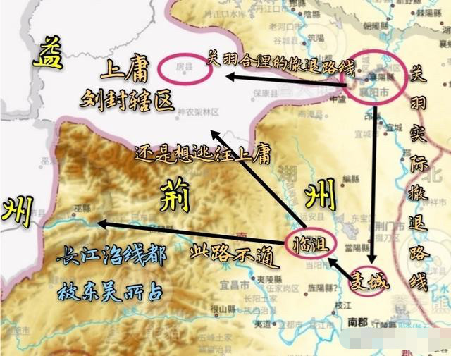 关羽丢荆州死于麦城,若刘备派诸葛亮和关羽守荆州,荆州会丢吗?