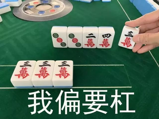 点解清远人咁钟意打麻将其实系有原因嘅